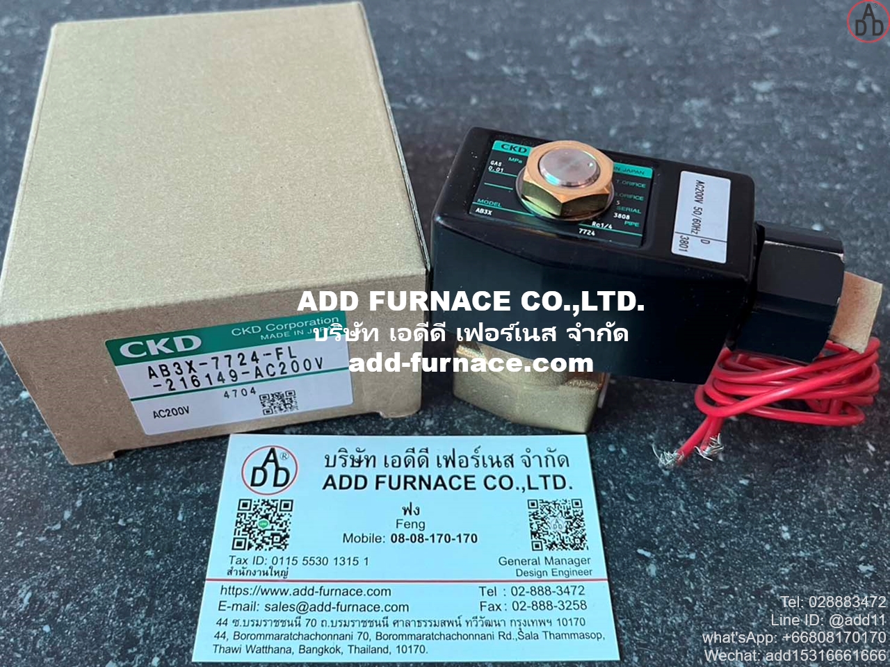 AB3X-7724-FL-216149-AC200V (1) 